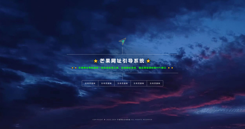 Mangoa Nav_v1.1(芒果引导页)-龙盟网