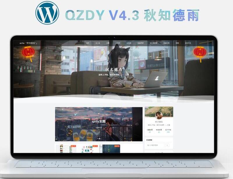 qzdy_4.3(开心版)-龙盟网